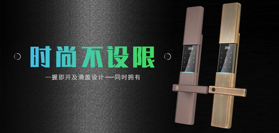 亞太天能指紋鎖V1w 亞太天能指紋鎖V1w