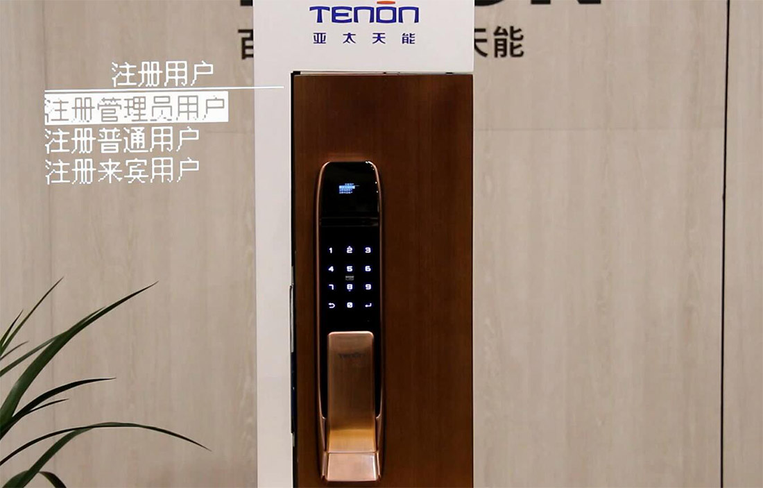 A2指紋鎖新增管理員 A2指紋鎖新增管理員