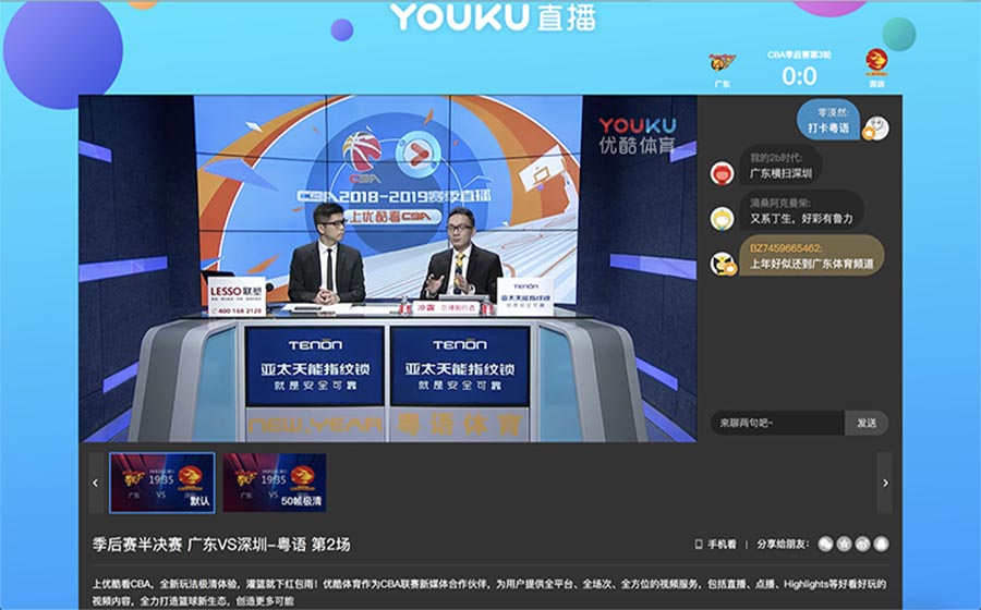 亞太天能指紋鎖攜手優(yōu)酷直播 亞太天能指紋鎖攜手優(yōu)酷直播