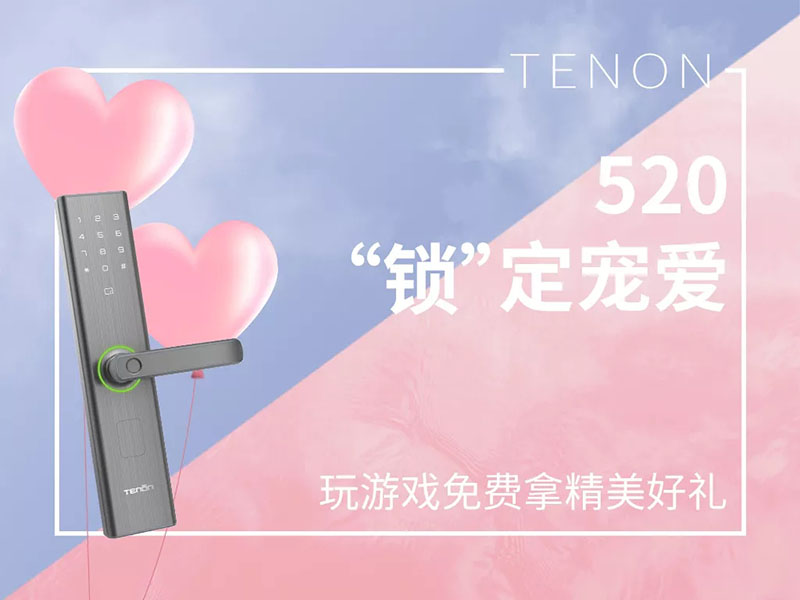 亞太天能520活動 亞太天能520活動