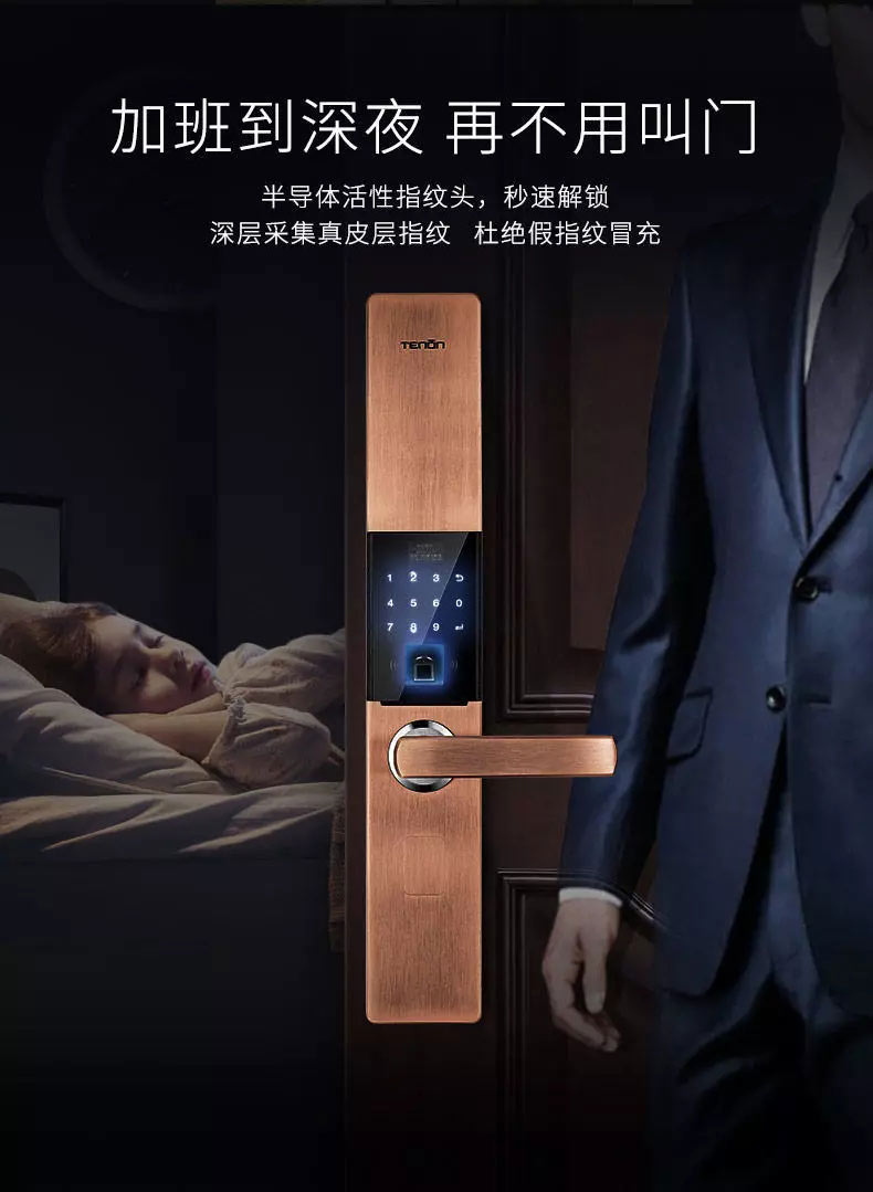 V9指紋鎖 V9指紋鎖