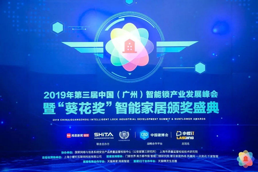 葵花獎(jiǎng)?lì)C獎(jiǎng)典禮 葵花獎(jiǎng)?lì)C獎(jiǎng)典禮