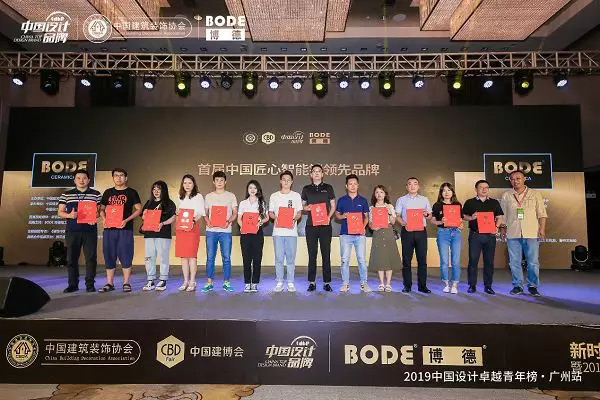 2019智能鎖匠心領先品牌 2019智能鎖匠心領先品牌