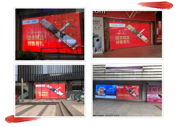 亞太天能指紋鎖攜手蘇寧全國(guó)廣告投放 亞太天能指紋鎖攜手蘇寧全國(guó)廣告投放