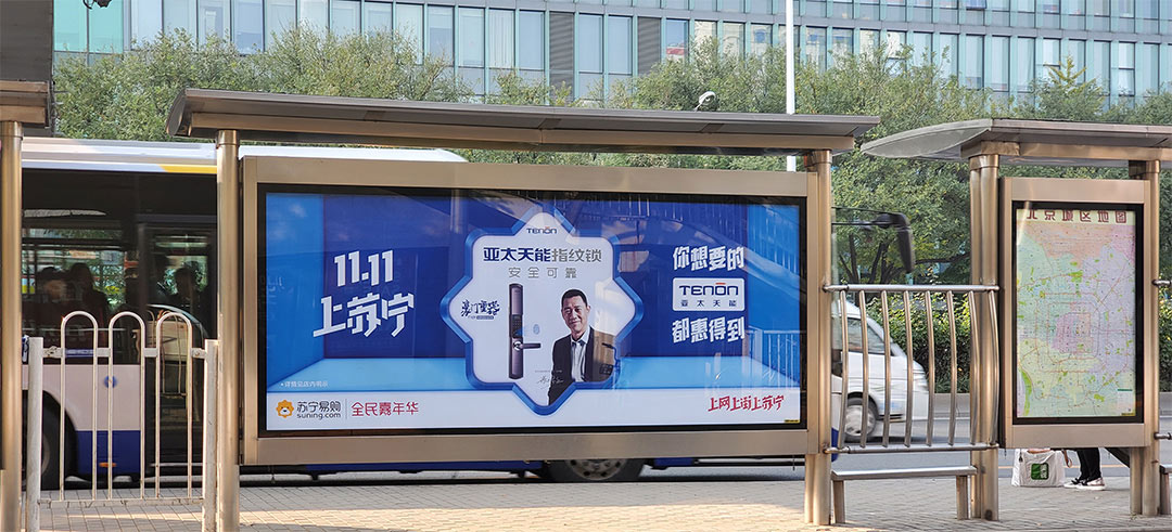 亞太天能指紋鎖公交廣告 亞太天能指紋鎖公交廣告