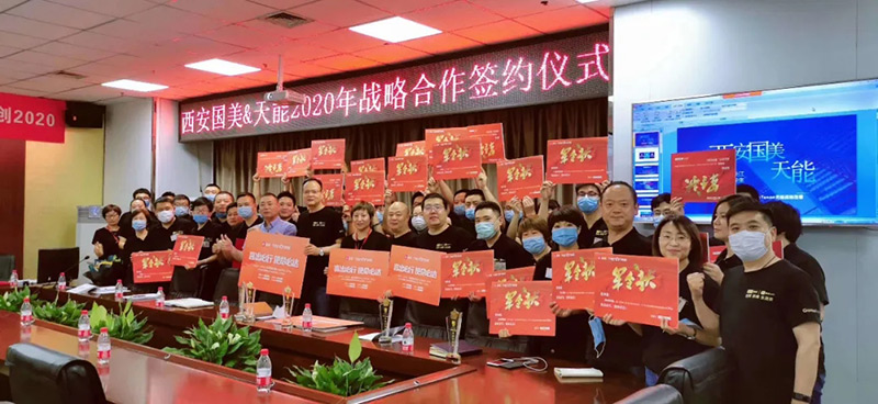 2020亞太天能與國美戰(zhàn)略合作 2020亞太天能與國美戰(zhàn)略合作