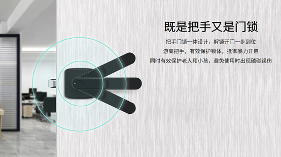 K1既是把手又是指紋鎖 K1既是把手又是指紋鎖