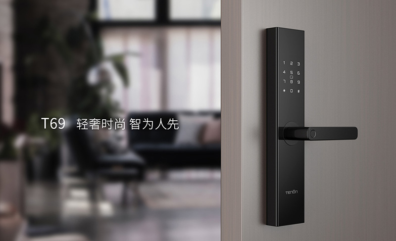 亞太天能指紋鎖守護(hù)安全