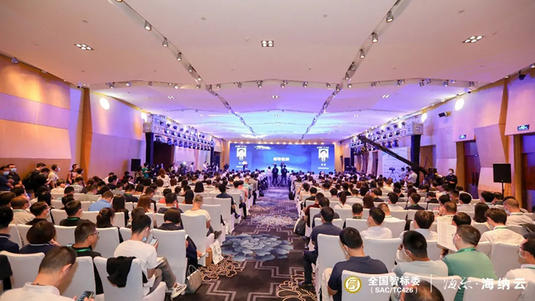 第五屆綠色智慧社區(qū)及智慧城市產業(yè)峰會 第五屆綠色智慧社區(qū)及智慧城市產業(yè)峰會