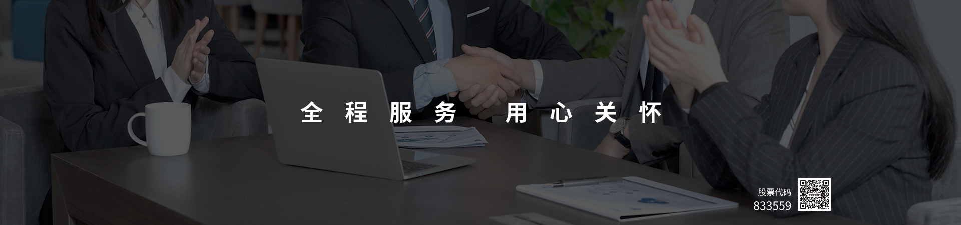 常見問題